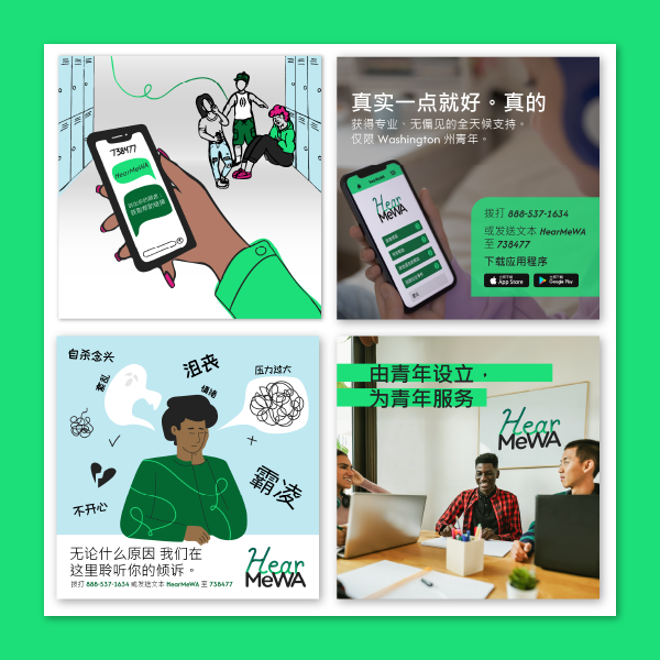 Six instagram/facebook post artwork featuring photos and illustrations on a green background. 